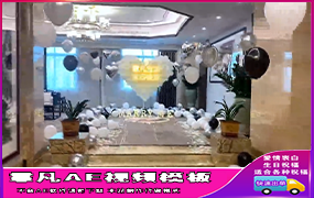 B486房间浪漫告白