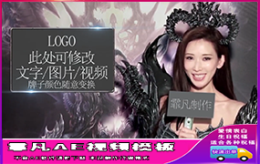 B830林志玲盔甲代言