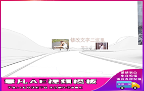 B005线描城市广告牌展示