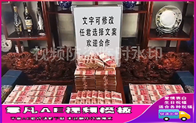 B218晒钱炫富1处文字