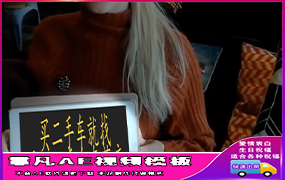 B220俄罗斯女孩拿平板