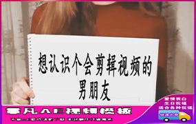 B233外国妹子举牌