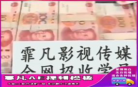 B234现金拍摄文字