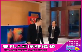 B235公司口号是啥