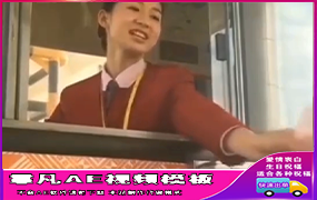 B236美女收费站广告