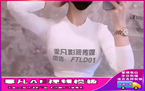 B244美女衣服文字