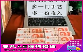 B250微商赚钱晒钱