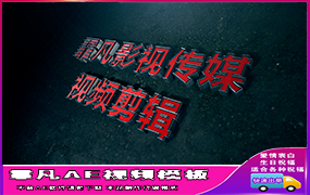 B254变形跑车Logo演绎动画