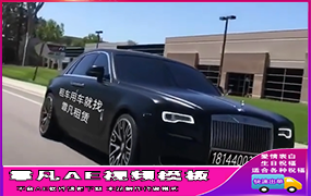 B256迈巴赫豪车文字