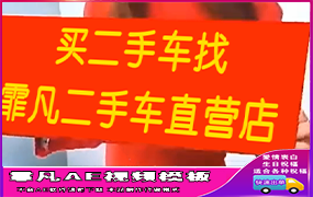 B261红衣迪丽热巴举牌祝福1处文字