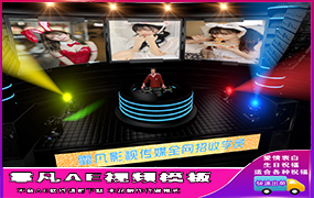 B264酒吧DJ宣传片头