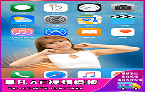 B101网红女友乱翻相册