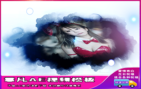 B277中国风水墨流光滴落墨迹溅开