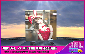 B278极品震撼直升机揭牌求婚