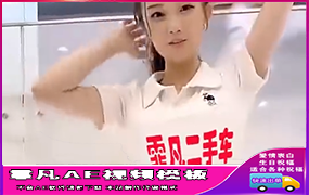 B296美女衣服文字