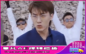 B309豪横男人-牌匾02