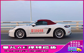 B325白车保时捷718敞篷