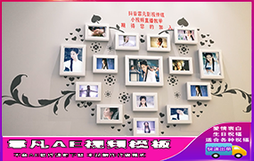 B321唯美心型白色相框