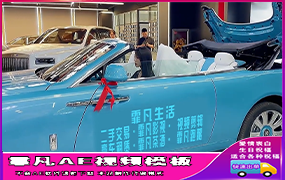 B341美女折叠敞篷蓝车身文字