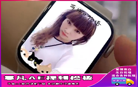 B355Watch手表照片特效