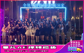 B356EDM店门口合影