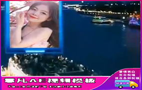 B360轮船祝福 1图1处文字