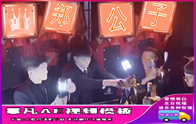 B370酒吧迪吧举牌文字