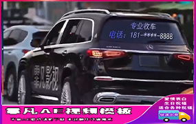 B374跳舞的奔驰迈巴赫