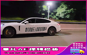 B389保时捷车身文字