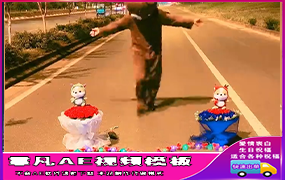 B393小熊-表白（版二）