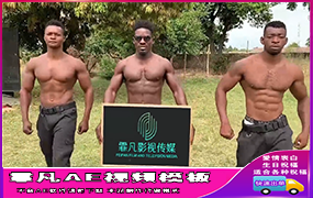 B396黑人肌肉男举牌