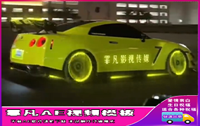 B398豪车发光文字