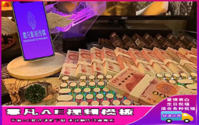 B400土豪炫富桌上放钱1图