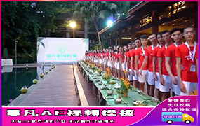 B401一群美女帅哥超模背景板文字