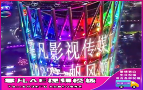 B413广州塔小蛮腰夜景