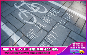 B121公司户外广告宣传