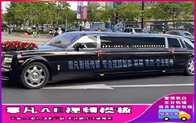 B427劳斯莱斯婚车加长版