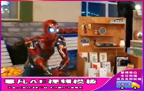 B435复仇者联盟摆地摊