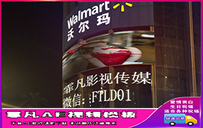 B120沃尔玛换图文