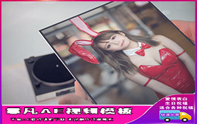 B125复古唱片机换图