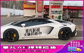 B510加油站白车身