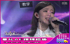 B127汪小敏一切随风