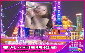 B515外滩夜景轮船表白祝福