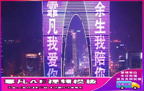 B522东方之门大楼