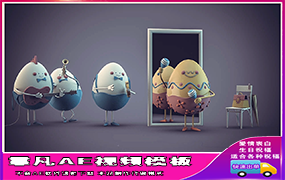 B128圣诞节鸡蛋先生祝福