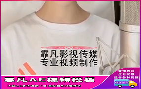 B531小姐姐直播唱歌