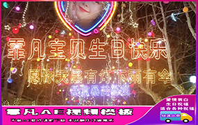 B554步行街荧光灯