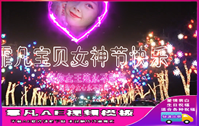 B555网红街霓虹灯