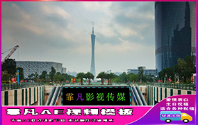 B131上海城市大楼换图