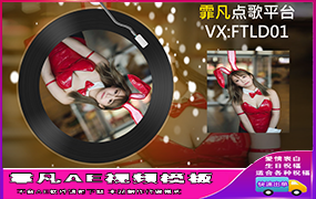 B132留声机播放器换图